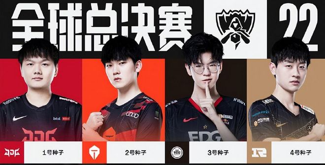 示了其战术 示了其战术