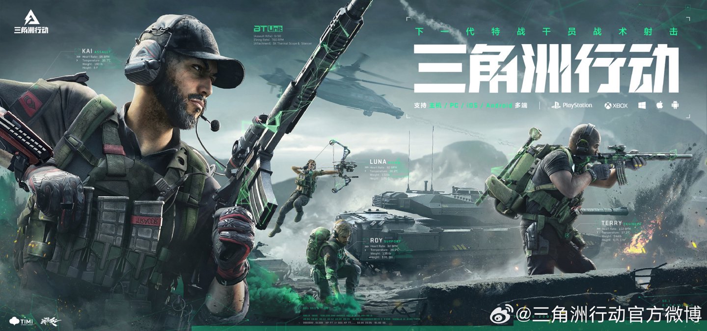 消耗让球队 消耗让球队